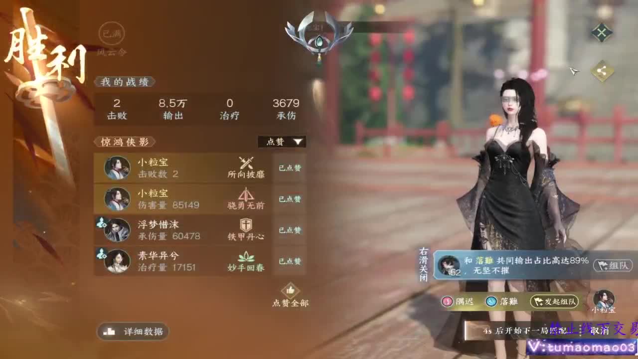 鱼绝冲锋！ 第1段