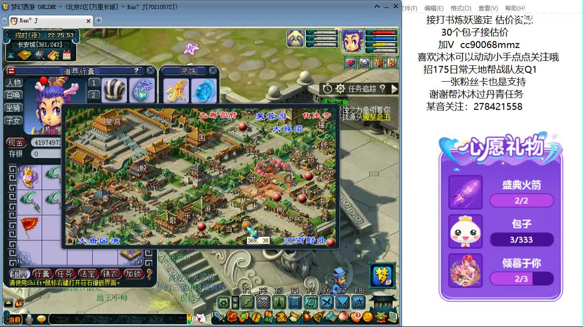 聊聊天 听听歌ღ 第4段