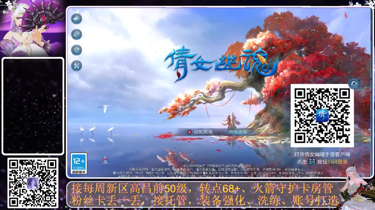 月初求礼物，接托管 第2段