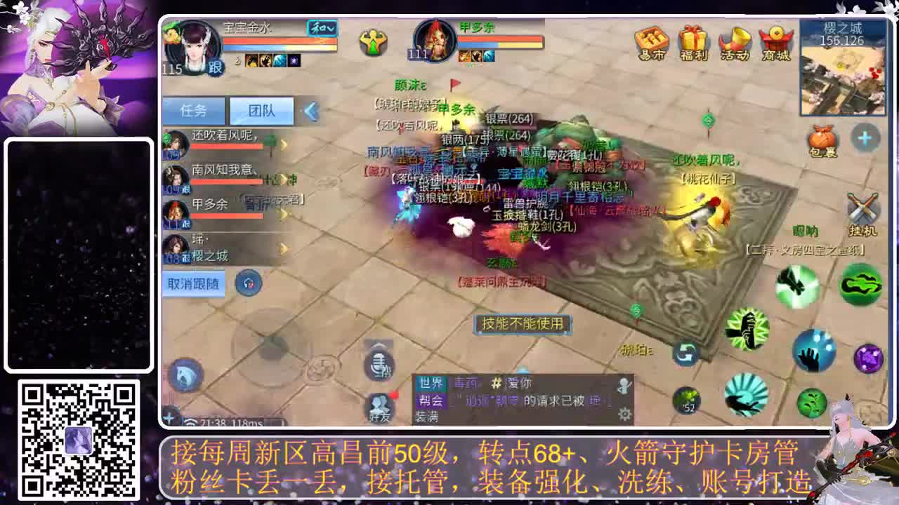 月初求礼物，接托管 第5段