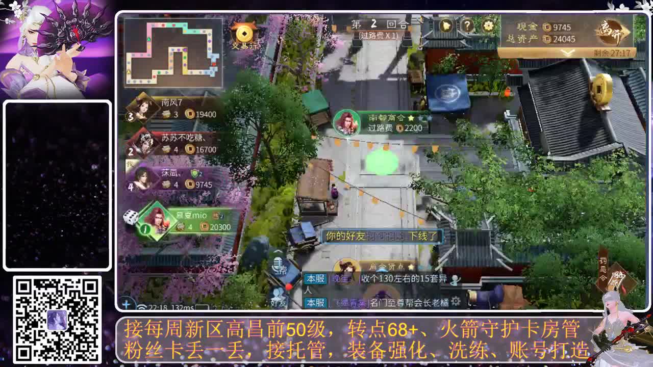 月初求礼物，接托管 第7段