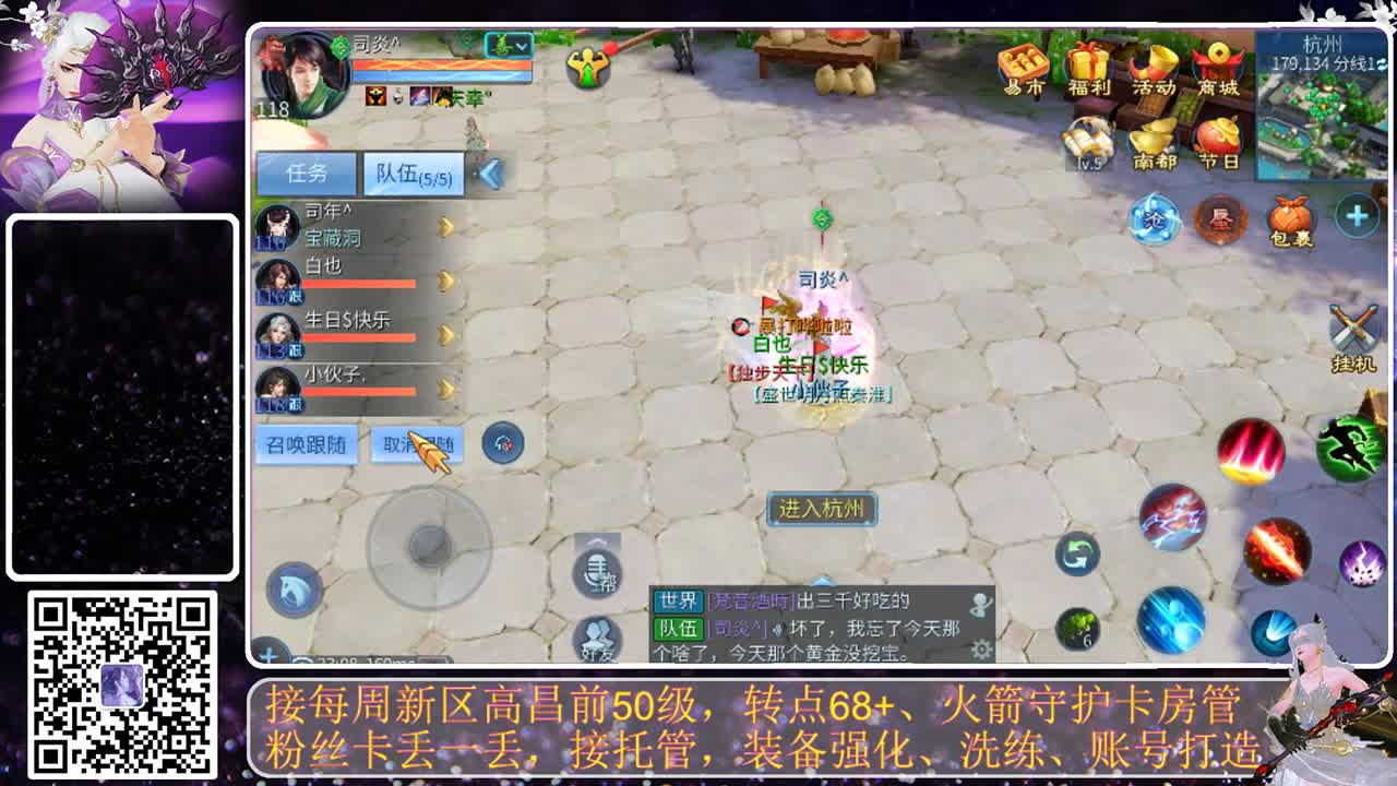 月初求礼物，接托管 第8段
