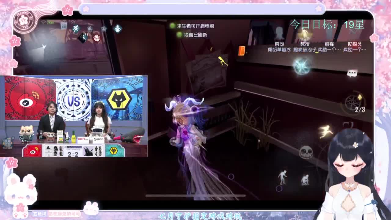 退化又进化 第2段