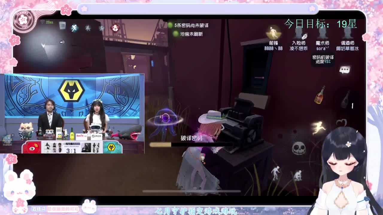 退化又进化 第4段