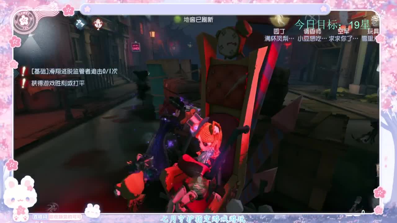 退化又进化 第6段
