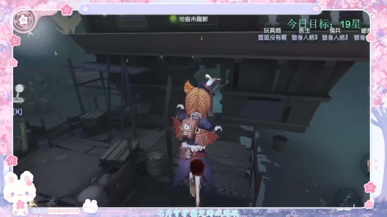 退化又进化 第7段