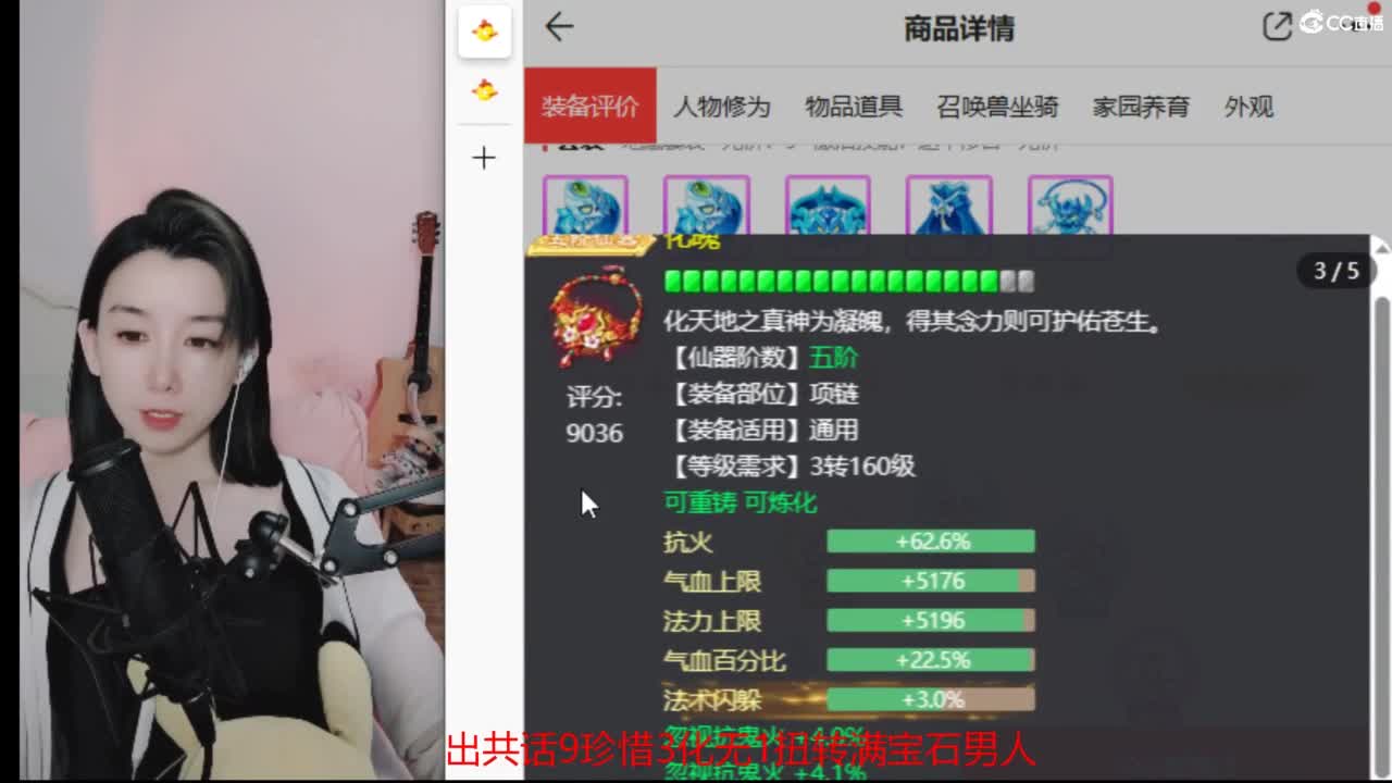 接 冰封 估号 找号 200 日常 第2段