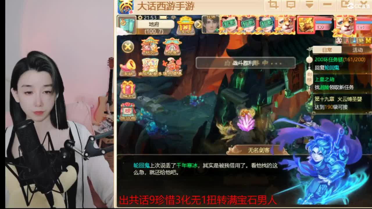 接 冰封 估号 找号 200 日常 第3段