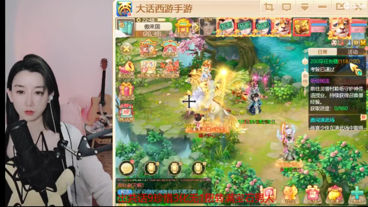 接 冰封 估号 找号 200 日常 第5段