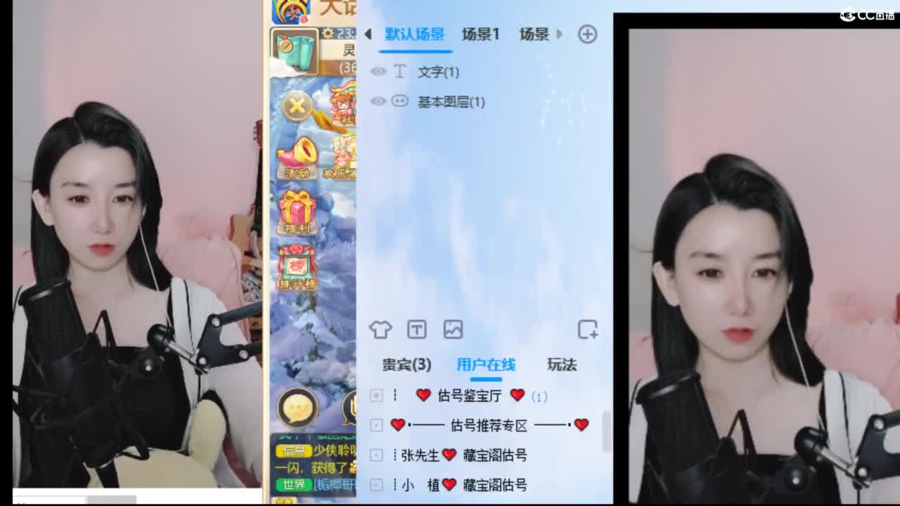 接 冰封 估号 找号 200 日常 第7段