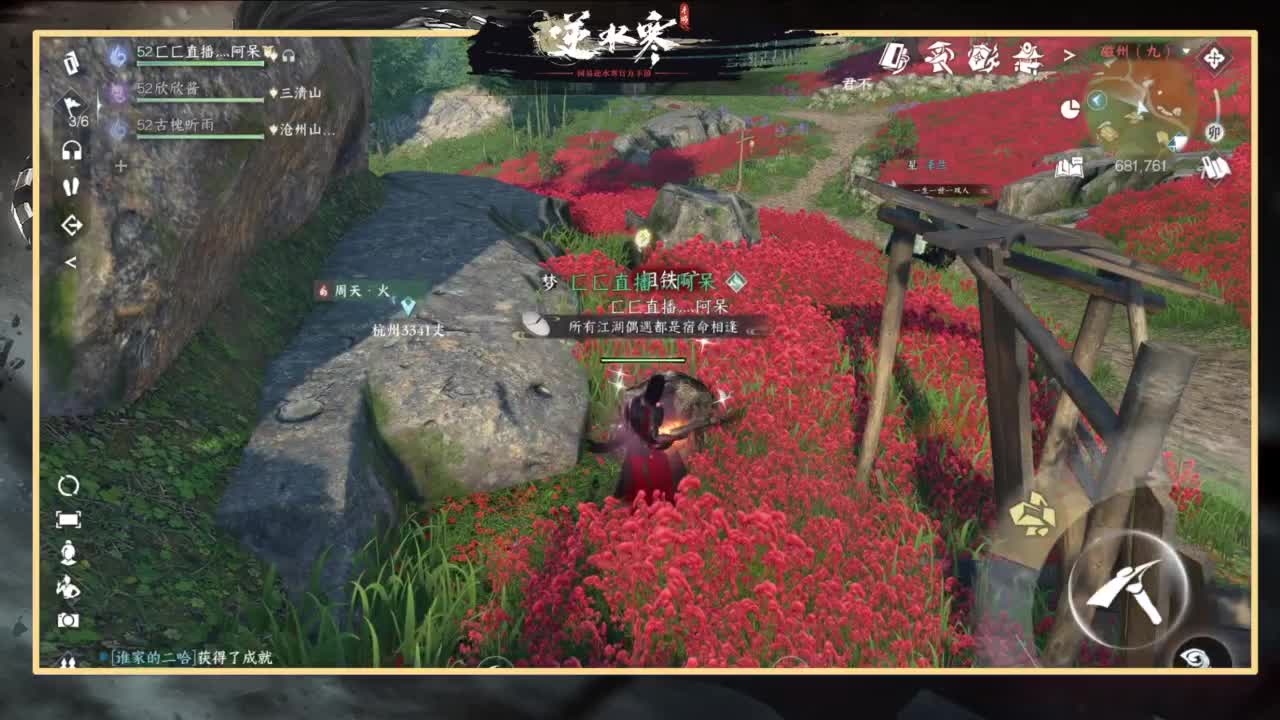 欢迎来到我的直播间 第1段