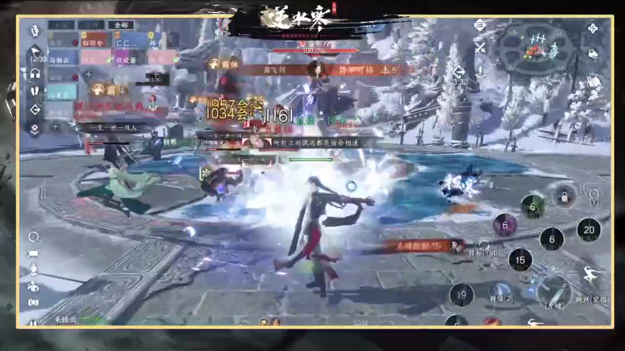 欢迎来到我的直播间 第2段