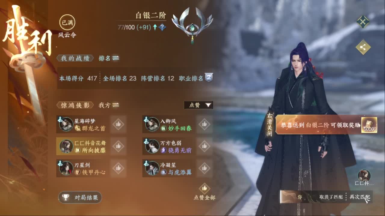 距离你只有一个屏幕 第2段