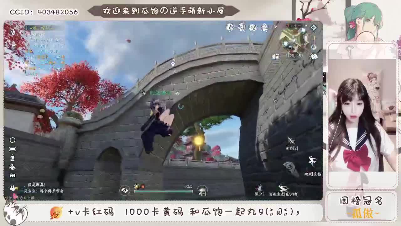 紫禁最乖神相~ 第3段