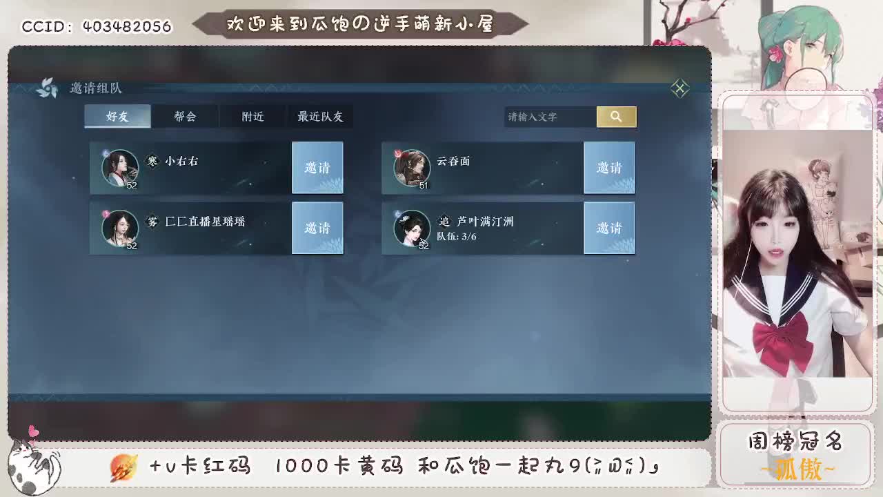 紫禁最乖神相~ 第4段