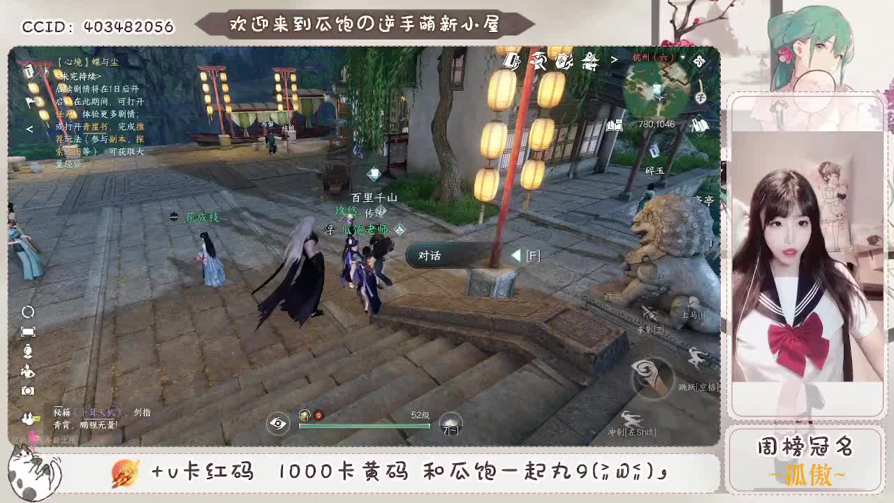 紫禁最乖神相~ 第5段