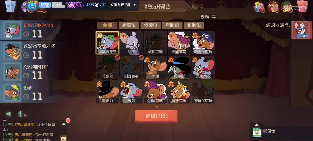 。。。。 第2段