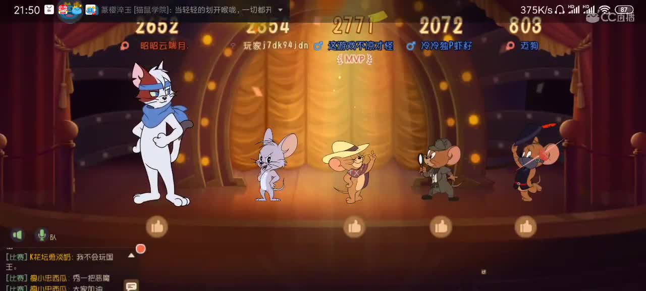 。。。。 第3段