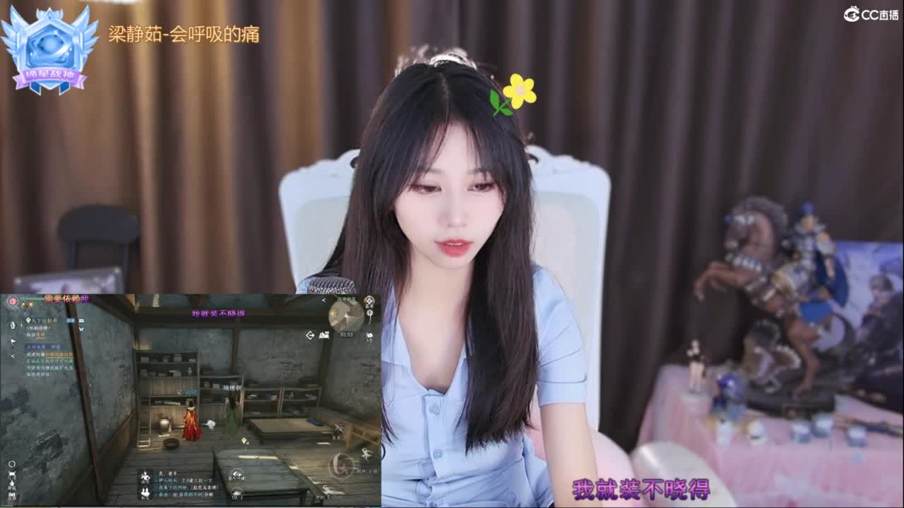 打兔兔 第2段