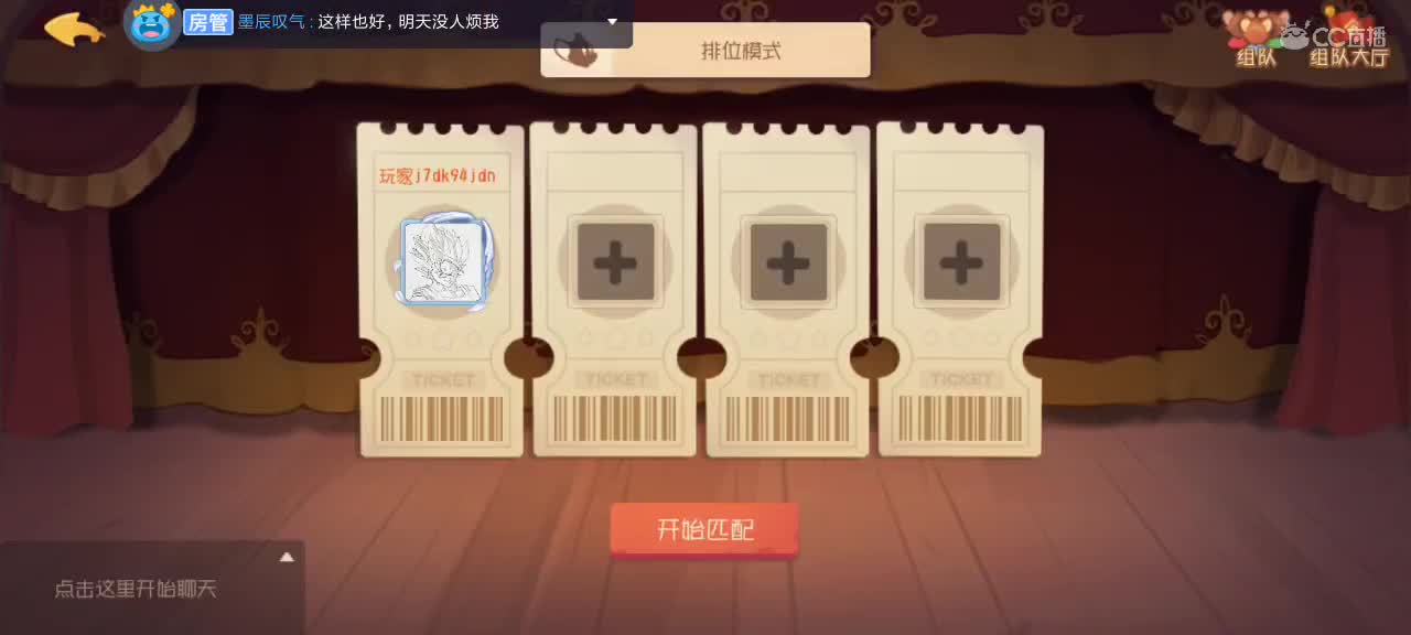 。。。。 第5段