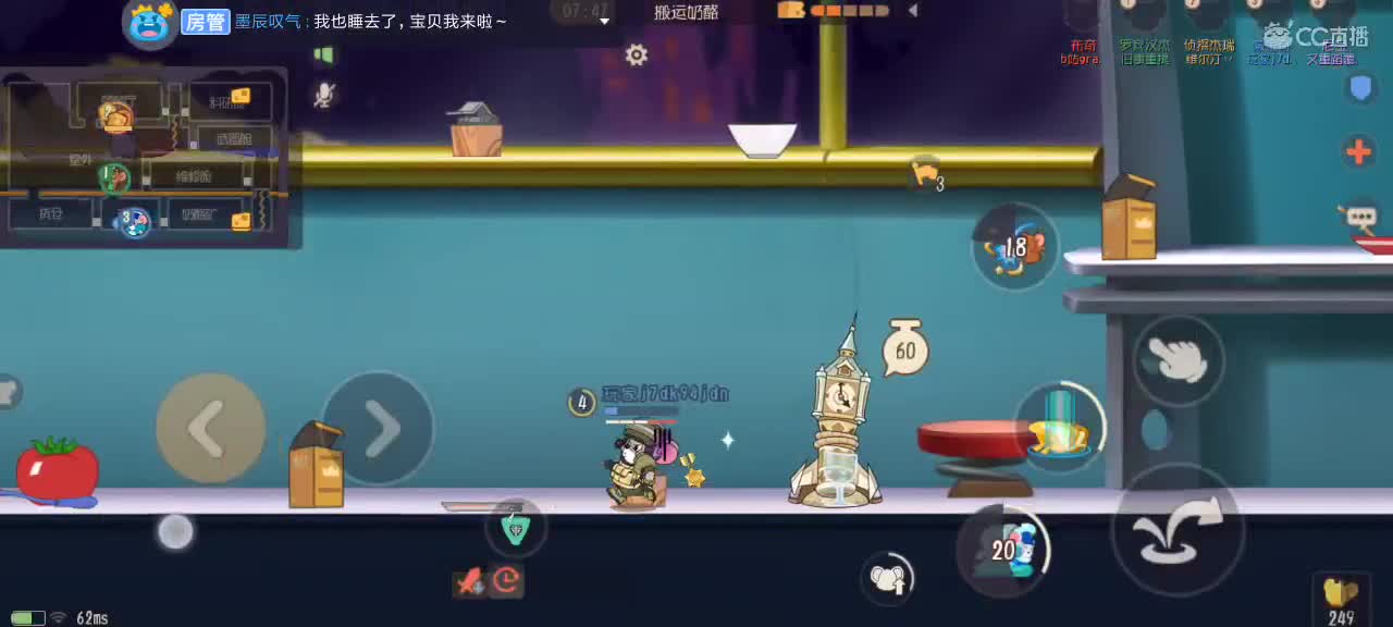 。。。。 第7段