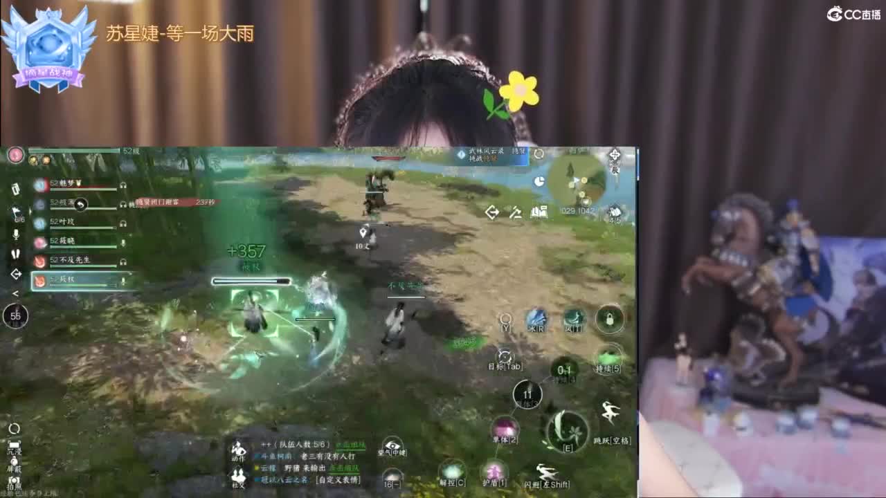打兔兔 第6段