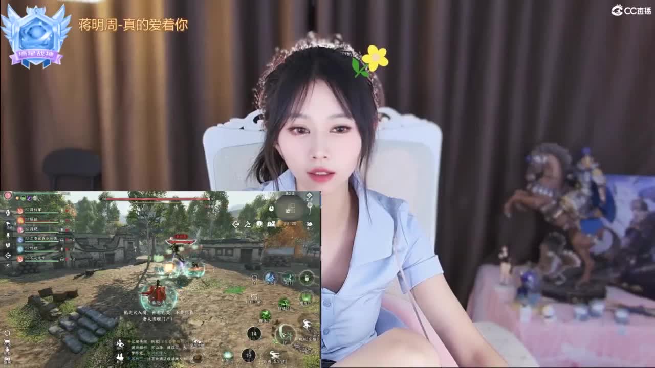 打兔兔 第7段