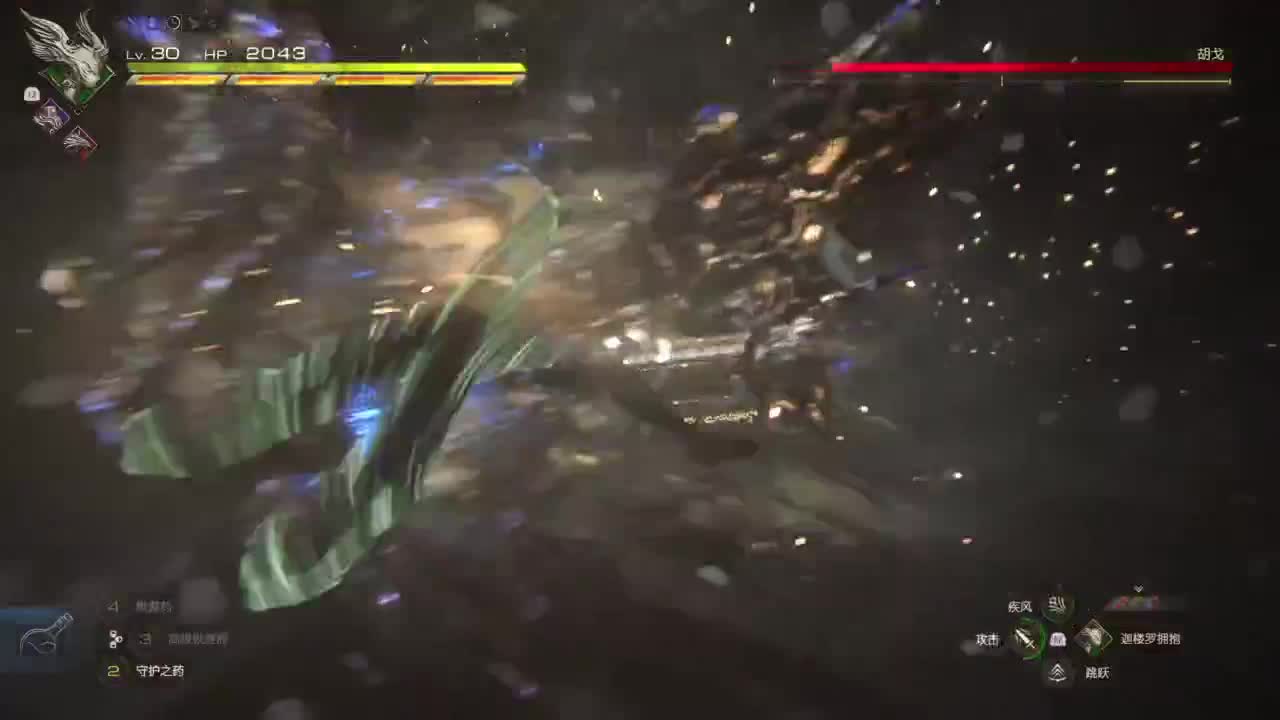 最终幻想16 第1段