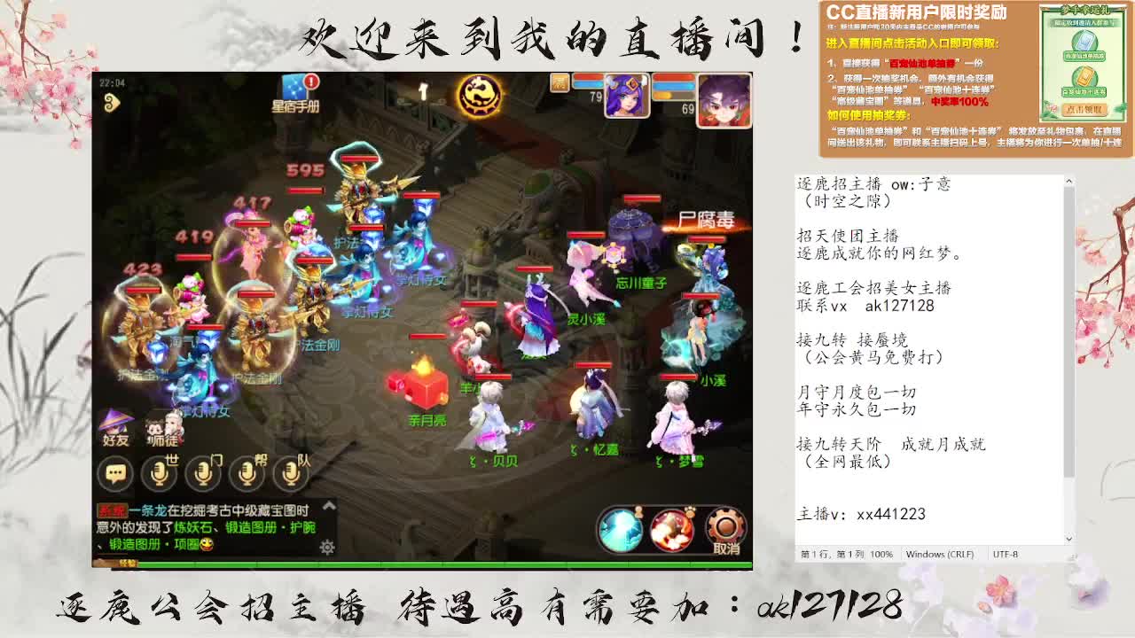 九转天阶满星上至尊 第1段