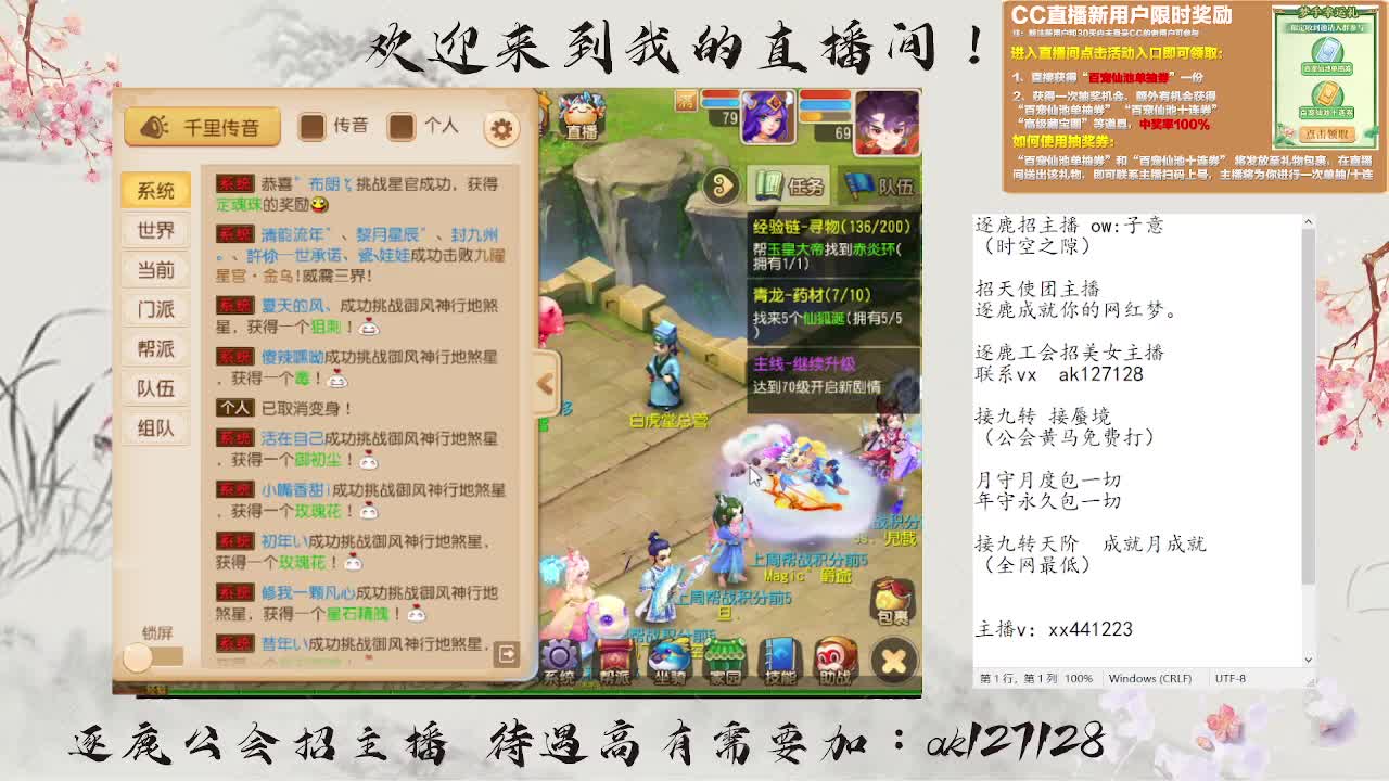 九转天阶满星上至尊 第2段