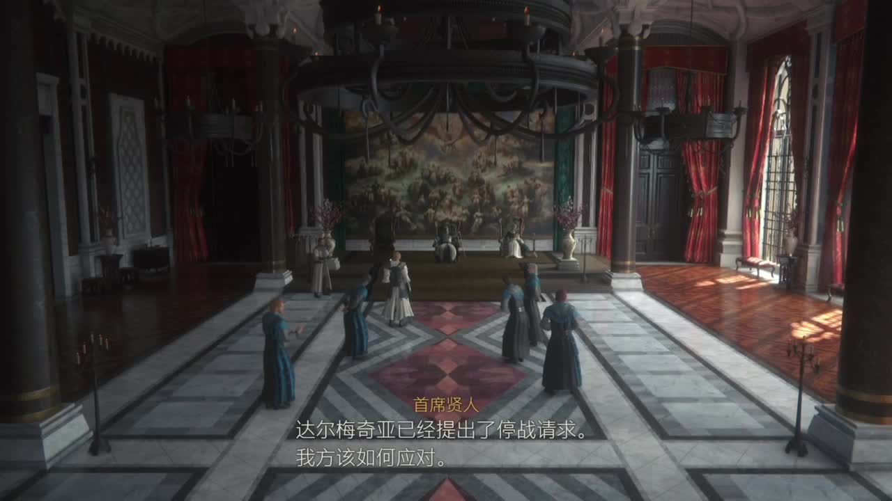 最终幻想16 第4段