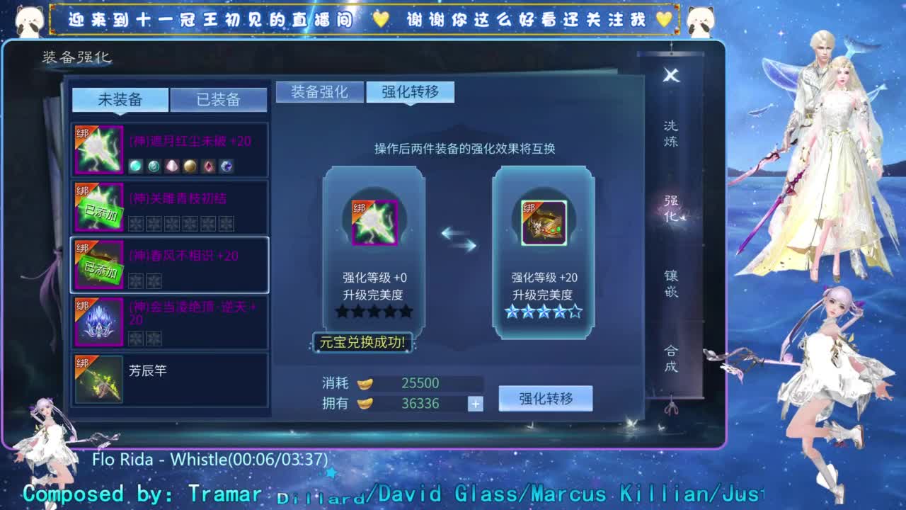 十一冠王在线答疑解惑 第2段