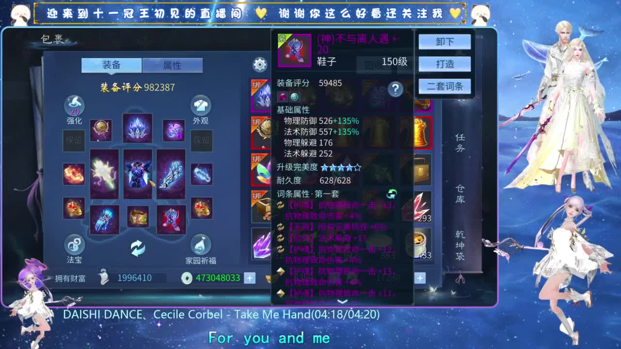 十一冠王在线答疑解惑 第3段