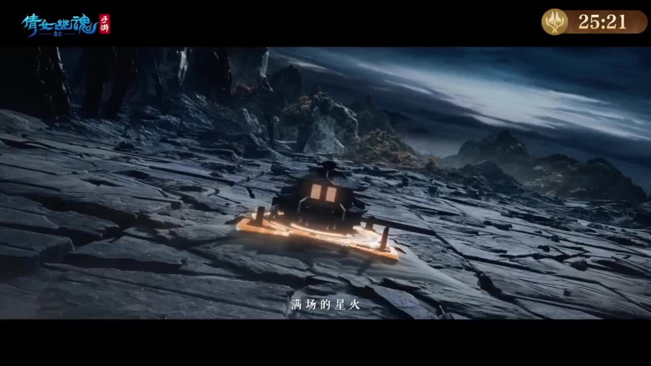 【重播】《倩女幽魂》手游第十二届跨服明星赛总决赛 第1段
