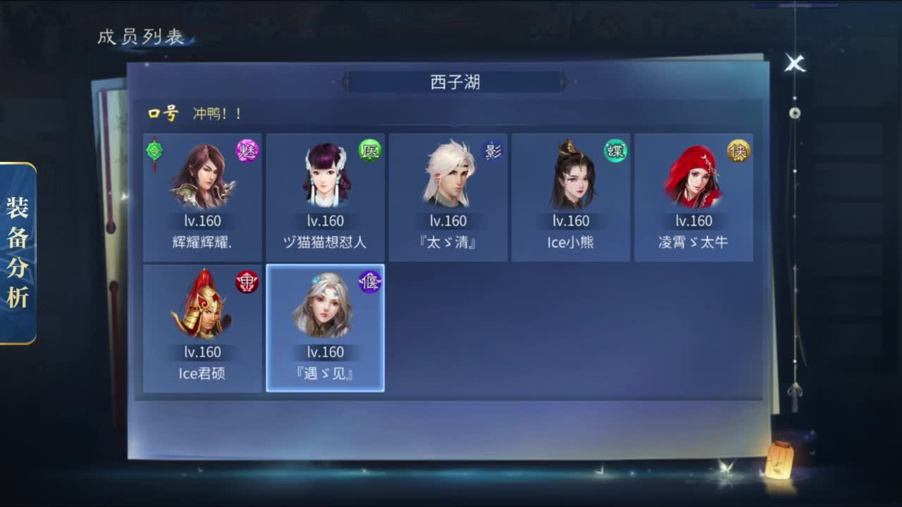 【重播】《倩女幽魂》手游第十二届跨服明星赛总决赛 第6段