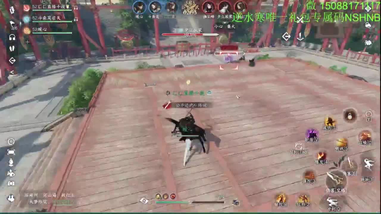 血河 碎梦第一视角 第1段