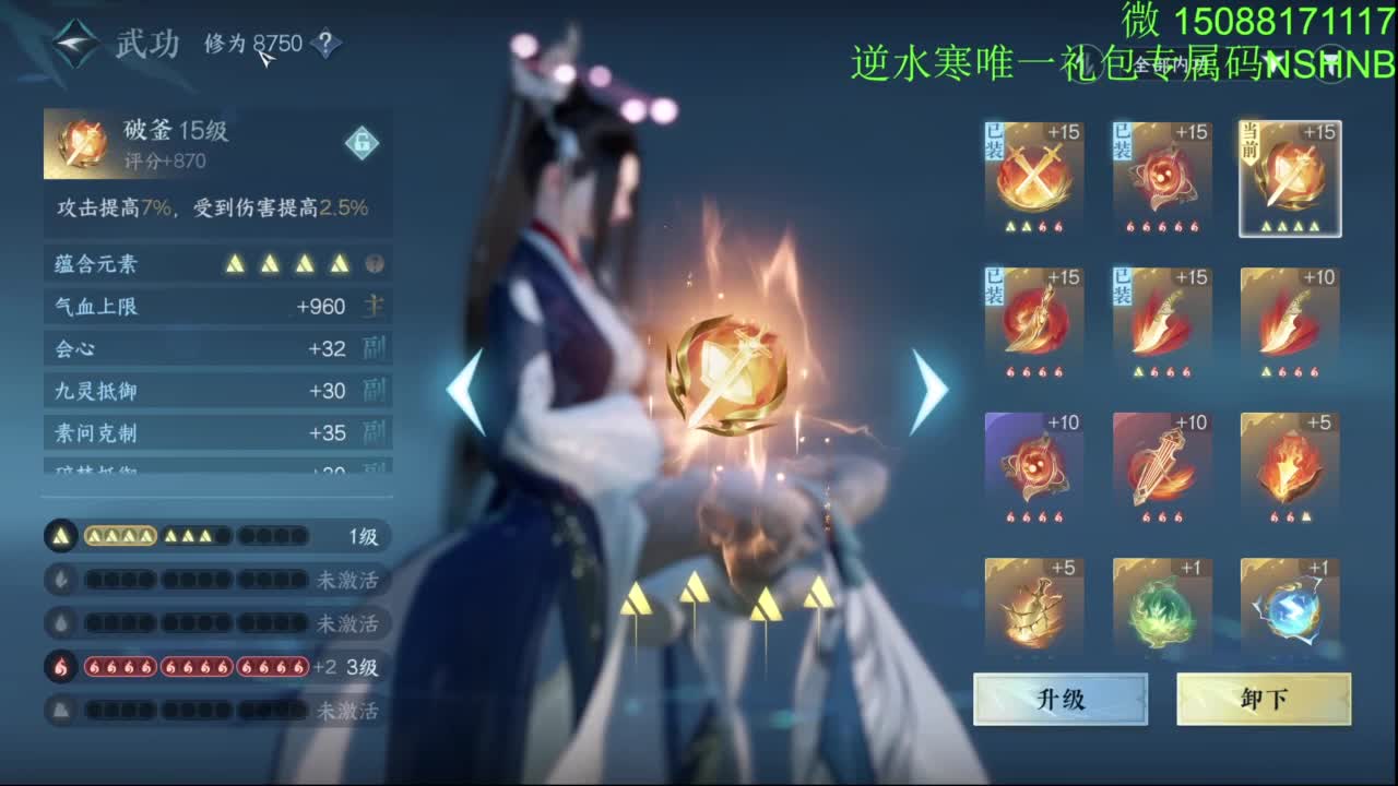 血河 碎梦第一视角 第2段