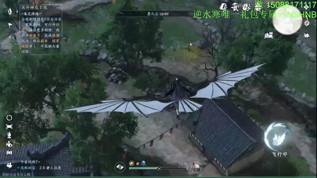 血河 碎梦第一视角 第5段