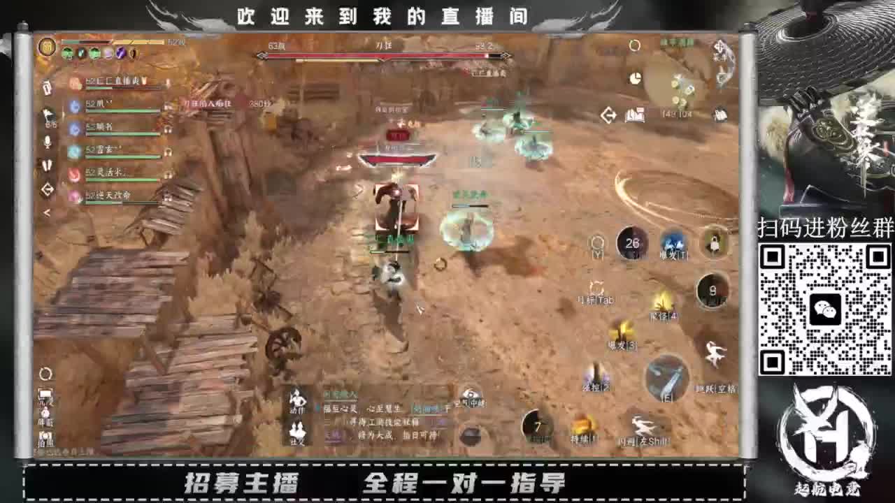 什么都接！直接悬赏平台下单即可！百人团队 第8段