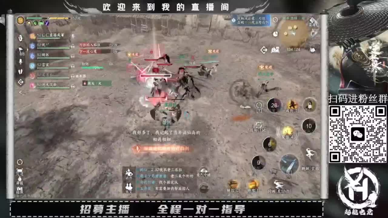 什么都接！直接悬赏平台下单即可！百人团队 第9段