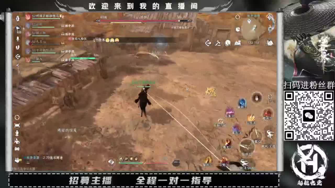 什么都接！直接悬赏平台下单即可！百人团队 第12段