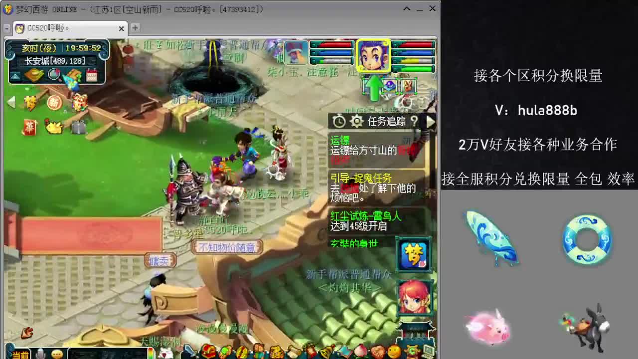 接积分换限量 效率 优惠 第2段