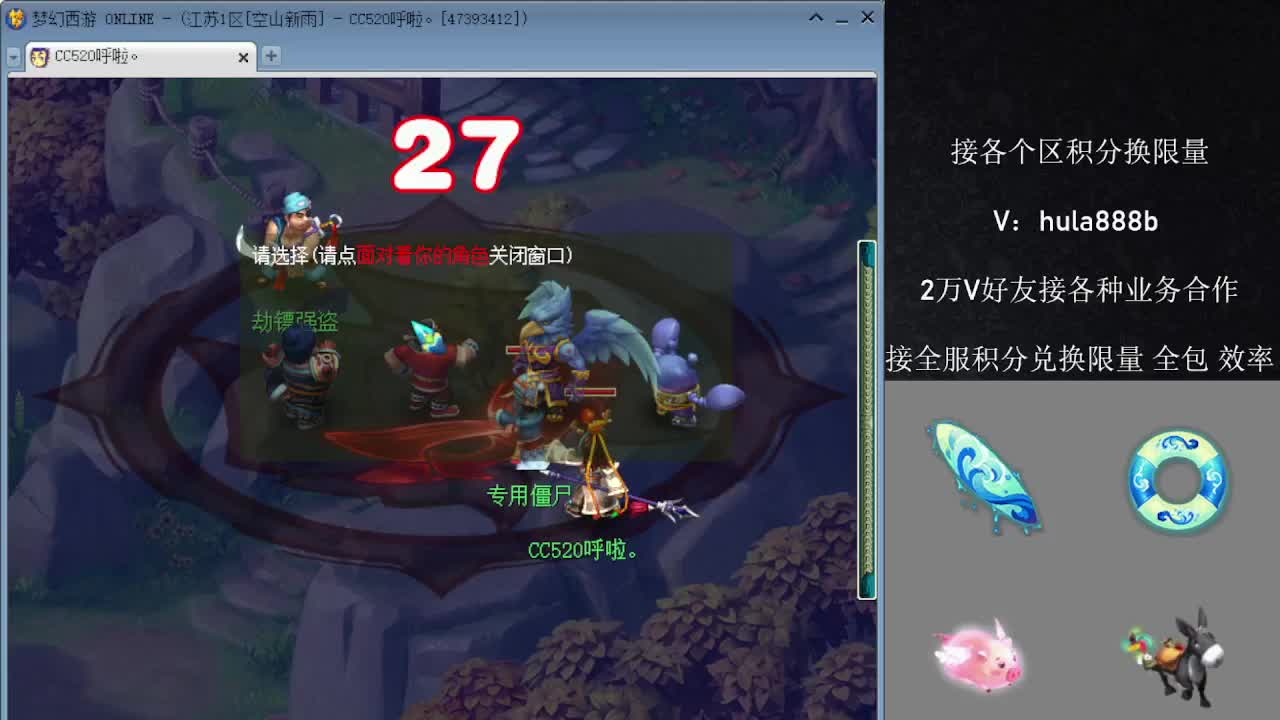 接积分换限量 效率 优惠 第3段