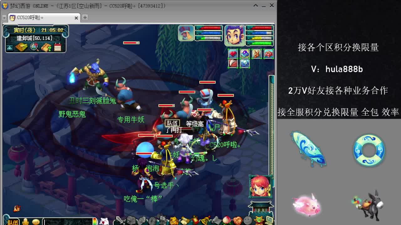接积分换限量 效率 优惠 第4段