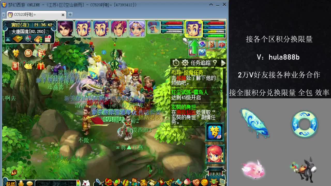 接积分换限量 效率 优惠 第5段
