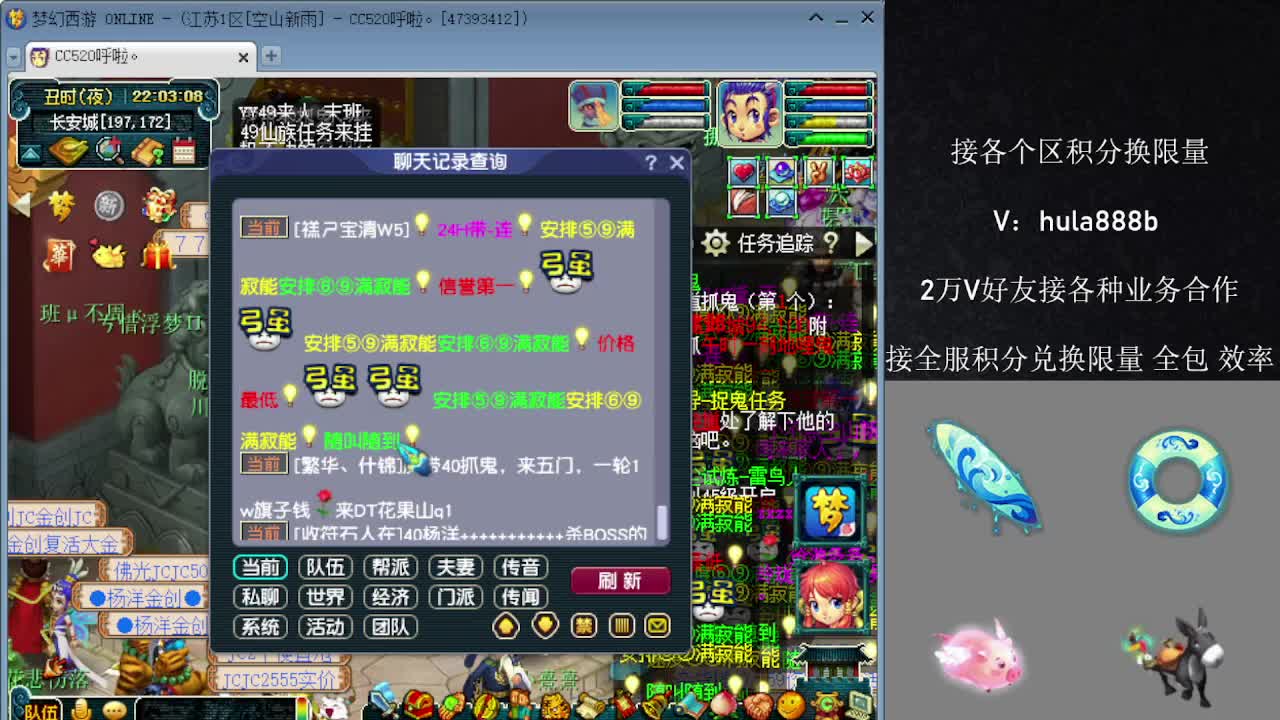 接积分换限量 效率 优惠 第6段