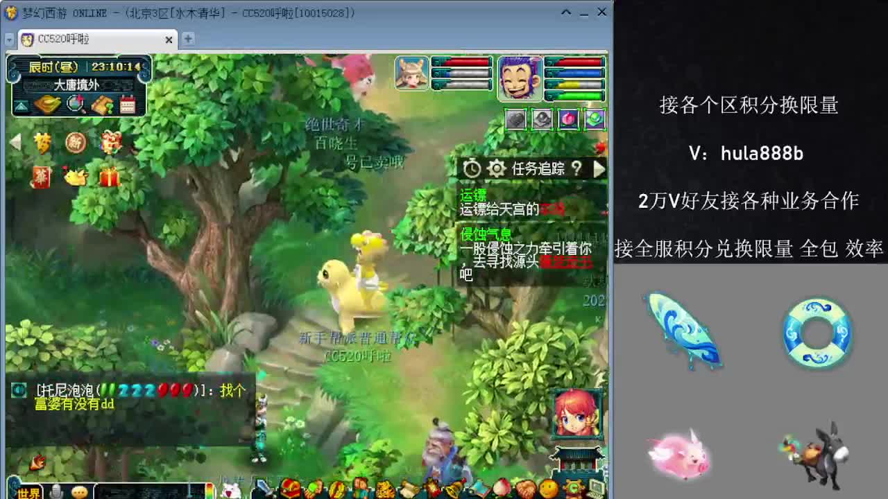 接积分换限量 效率 优惠 第8段