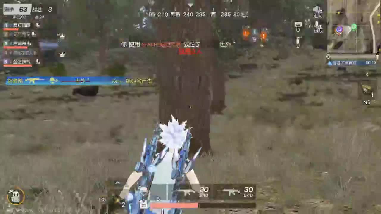有 第2段