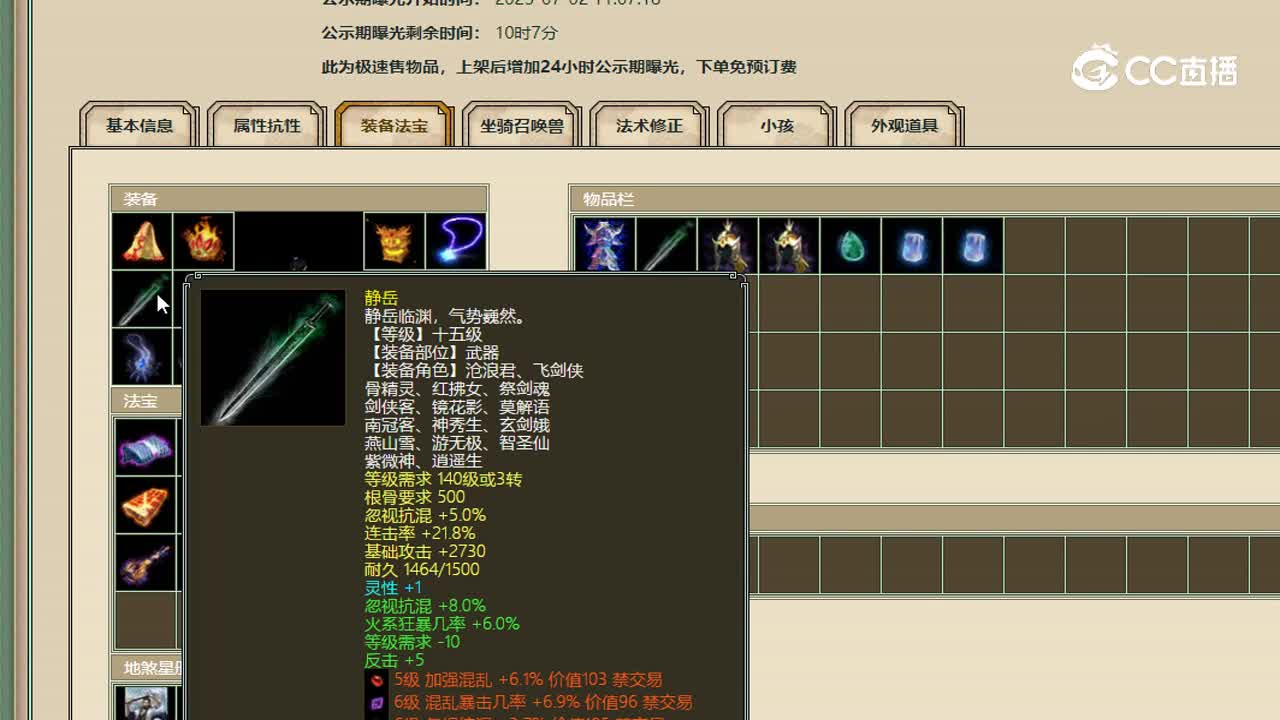 时光依旧159男人