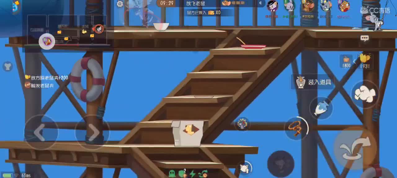 猫鼠天梯——砥砺前行 第1段
